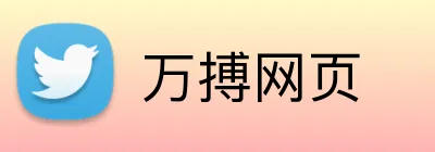 万搏网页 Logo