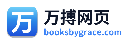 万搏网页